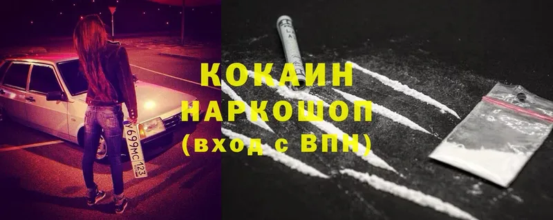 Cocaine Колумбийский  kraken ТОР  Мезень 